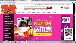 รับสอนTaobao Ep 4 Alibaba Taobao Tmall 1688 ต่างกันยังไง