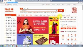 รับสอนTaobao Ep 2 การใช้คีย์เวิร์ดในการหาสินค้าใน Taobao