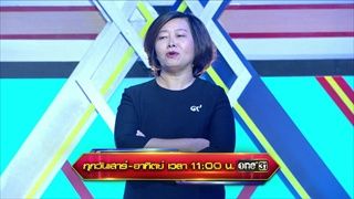 ตัวอย่าง สาบานว่าพูดจริง | EP. 70-71 | 29-30 ก.ค. 60 | one31