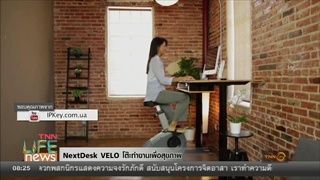 ‘nextdesk velo’โต๊ะสุขภาพทำงานไป-ปั่นจักรยานไป