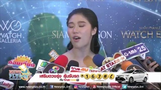 แก้ว จริญญา เขินเดินแบบคู่ป้อง ณวัฒน์ รับมีบอกหวานใจ บาส Better Weather