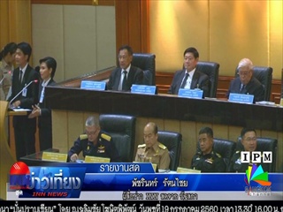 นายกฯรับมอบงานปฏิรูปย้ำทำเพื่อปท.-ยันไม่ซ้ำเติม