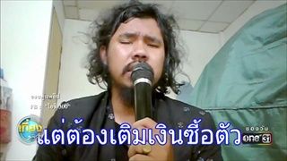 หนุ่มครวญเพลง "มนต์รัก ROV" ตัดพ้อเพื่อน| ข่าวช่องวัน | one31