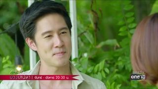 ไม่ต้องกลัวว่าฉันจะรั้งผัวแกไว้หรอกนะ... | เสน่หา DIARY (บ่วงเสน่หา) | one31