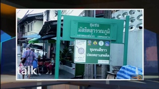 หอชมเมืองกรุงเทพมหานคร