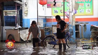 หลายจังหวัดยังเผชิญน้ำท่วมหนัก | ข่าวช่องวัน | one31