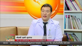 โรคภัยใกล้ตัว:ไซนัสอักเสบ ไม่รักษาเสี่ยงเป็นโรคเรื้อรัง