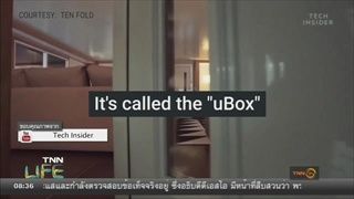 ubox บ้านพับ-ยืดได้