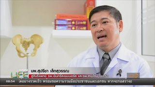 โรคภัยใกล้ตัว | คลอดธรรมชาติ ทางเลือกแม่มือใหม่ลดเสี่ยงติดเชื้อ