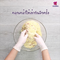 สโคนเบคอน & เชดด้าชีส