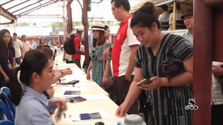 Sakorn News : กิจกรรมวันแม่เมืองโบราณ