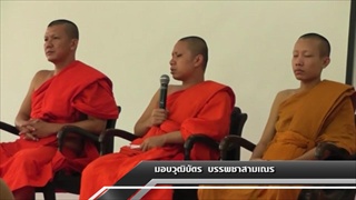 Sakorn News :  อบต.บางพลีใหญ่ มอบวุฒิบัตร บรรพชาสามเณร