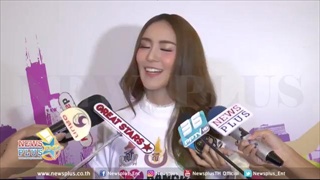 ขนมจีน ไม่งงมีข่าวกิ๊ก รุจ แต่ไฮโซเคนหวานใจว่าไงไปฟัง!