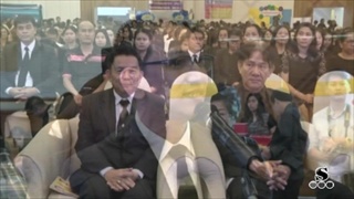 Sakorn News : สำนักงานเขตพื้นที่การศึกษาประถมศึกษาฉะเชิงเทรา