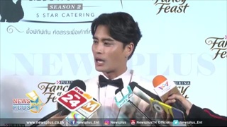 ปั้นจั่น ผวาหนักโดนหมอดูทักแบบนี้!
