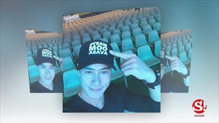 หวนจิ้นเบาๆ "ลูกเกด" งอน "ปีเตอร์" ใส่หมวกเชียร์ #TeamMoo