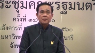นายกทำตามหน้าที่วันตัดสิน25สค.ไม่กดดันใคร-พูดเล่นกม.ห้ามมีกิ๊ก