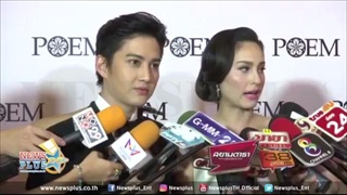 กอล์ฟควงขวัญ รับเสียใจมากโดนพาดหัวข่าวแบบนี้!