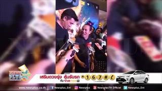 เสนาหอย จะทำยังไงโดน วิลลี่ แฉแอบปลื้ม ยิปซี