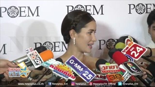 แอนทอง พูดถึงเรตติ้งเล่ห์ลับสลับร่างแบบนี้!