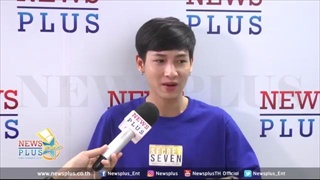 กัน อรรถพันธ์ เผยเล่นหนังเกย์อินดี้ เพราะสาเหตุนี้