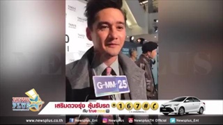 อนันดา ยก โบว์ เบญจศิริ เป็นคนรักแล้วจ้า