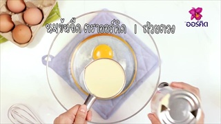 French Toast อาหารเช้ามื้อพิเศษที่คุณก็สามารถทำเองได้