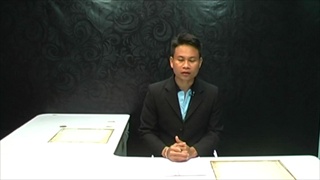 Sakorn News : ประชุมหัวหน้าส่วนราชการ
