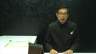 Sakorn News : แผนประชารัฐร่วมใจ หมู่บ้านชุมชนปลอดยาเสพติด