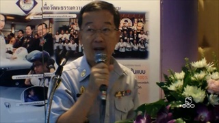 Sakorn News : เปิดโครงการถนนปลอดภัย