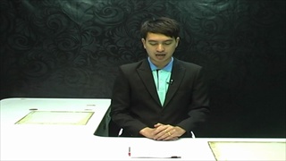 Sakorn News : ตรวจติดตามความคืบหน้า