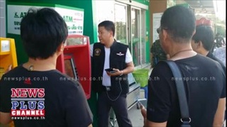 คนร้ายบึ้มATMธ.กรุงเทพหน้าโลตัสกรุงเทพกรีฑา35หวังชิงเงิน