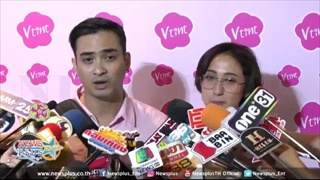 ปูไข่ พงศ์สิริ ควง เจี๊ยบ ชมพูนุช แจงแบบนี้ หลังโดนค่ารักษาพยาบาลกว่า 6 หมื่น