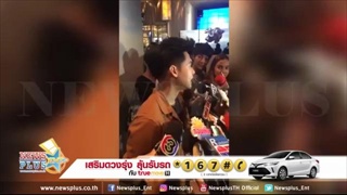 แดน วรเวช เผยแล้ว ปรึกษาพี่อ้อย-พี่ฉอด คุยแฟนเก่ายังไงไม่ให้แฟนใหม่หึง เพราะ