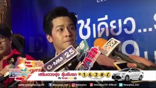 มาร์ช ยันเคลียร์รักเก่าแล้วบอก จูน คือสถานะนี้!