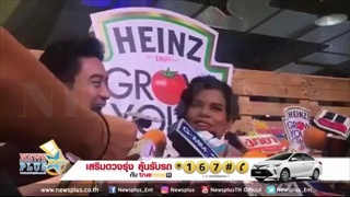 หมอโอ๊คขอบคุณหน้ากากหมีขาวทำให้มีสิ่งนี้!