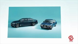 BMW 7-Series Edition 40 Jahre ใหม่ รุ่นพิเศษฉลองครบรอบ 40 ปี จำกัดเพียง 200 คัน