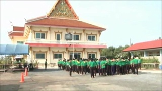 Sakorn News : บำบัดฟื้นฟูผู้ติดยาเสพติด