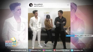 แก๊งตั๊กไลฟ์ ต้องให้กำลังใจกัน บอย-เป็กเปรม หอบป้ายไฟเชียร์ เจมส์จิ - เกรท ติดขอบเวที