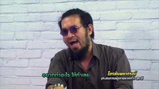 ดวงปัง & แป้ก ๒๔-๓๐ กันยายน ๒๕๖๐