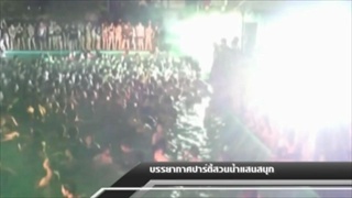 Sakorn News : บรรยากาศ งานปาร์ตี้ สวนน้ำแสนสนุก กับ ดีเจ เจฟฟี่