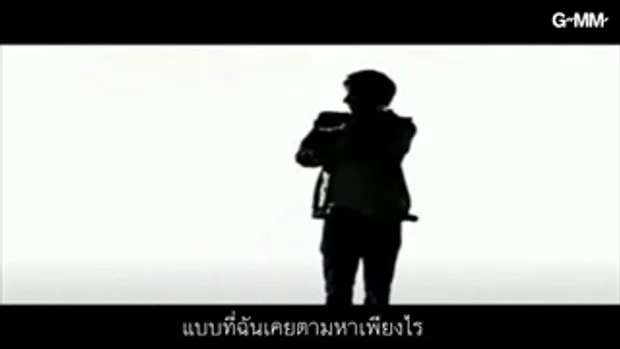 MV คืนที่หนึ่ง - ชิน ชินวุฒ