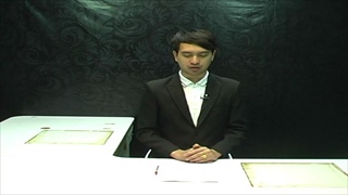 Sakorn News : ส่งมอบดอกไม้จันทน์