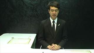 Sakorn News : ร่วมพิธีทำบุญตักบาตร
