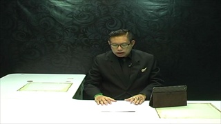 Sakorn News : ติดตามระบบตรวจสอบย้อนกลับสินค้าสินค้าประมงไทย