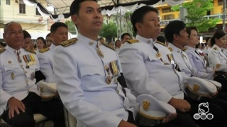 Sakorn News : พิธีซ้อมใหญ่ถวายดอกไม้จันทน์