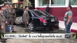 ”จักรทิพย์” สั่ง ร.ต.ท.วิดพื้นฐานมองไม่เห็น ผบ.ตร. | ข่าวช่องวัน | ช่อง one31