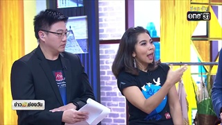 อลังการชุดการแสดง 