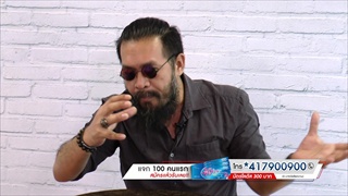 ราศีไหนช่วงนี้ปากปกาศิต และ ราศีไหนจะเจอปัญหาใหญ่เพราะความประมาท