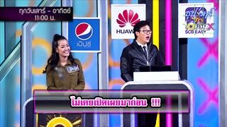 ตัวอย่าง ซุป'ตาร์ท้า OX | EP.16 | 11 พ.ย. 60 | one 31